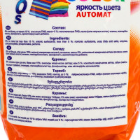   Aos Color Automat, , 3 