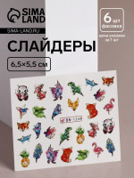 �������� ��� ������ ������������ �������, ������������