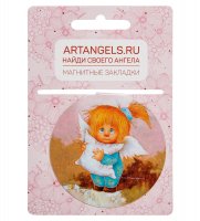 Ang-543 �������� ����� ��������� ������� ����