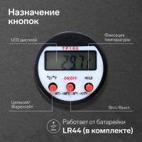   Tp-100,   300 c,  Lr44, 