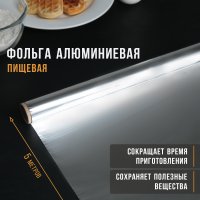   , 29  X 5 , 9 