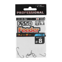  Cobra Pro Feeder,  F550,  8, 10 .