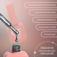 ���� ��� ��� ������, ������� ����, ����������, 10 ��, Led/uv, ������ (56)