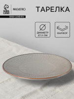  Magistro Astral, D=27.3 , , 