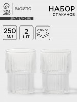  Magistro , 250 , 6.3 8.5 ,  2 ., , 