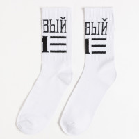      3  Kaftan  ,  41-44 (27-29 )