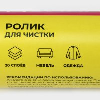     , 20 