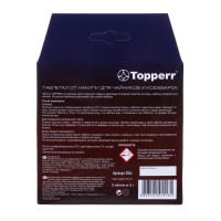  Topperr      , 16 .