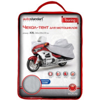 -   Touring 260  100  130  (xxl), 