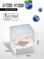   1     9.2 9.2 10 