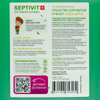    Septivit "Green Apple", 5 