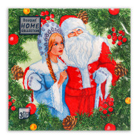    Home Classic    , 3 , 3333 , 20 