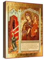 ��������� ������� (���������� �����)