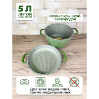  Panairo Oliverstone Max,  -, 5 