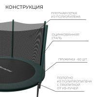  Onlitop, D=305 ,  ,   173 ,  