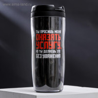    the Catfather, 350 ,   2 