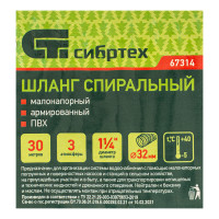  , , , D 32 , 3 , 30  