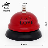   Ring For A Love, 7.5 7.5 6 