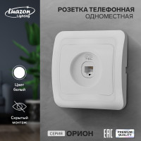    Luazon Lighting , , 