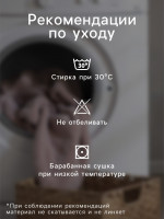     Teracotta, 130 160 , 