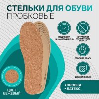   , , - Ru  46 (- -  46), 29 , ,  