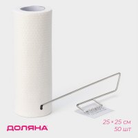          , 50 , 25x25 ,  