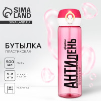 ������� ��� ���� ����������, 500 ��