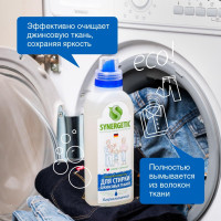     Synergetic, ,   , , 750 