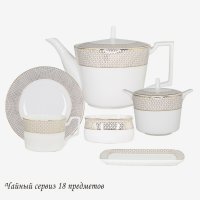   18. 250        Lenardi