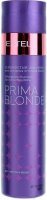   Pb.1     Prima Blonde 250 