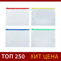 -  Zip- Calligrata 5, 120 , , 
