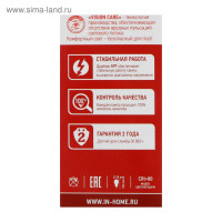   In Home Led-a70-vc, 27, 30 , 230 , 4000 , 2850 