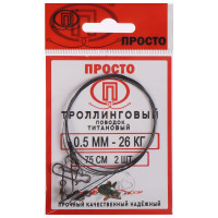 ������� ������������ ���������, ������� 0.50 ��, ���� 26 ��, 75 ��, 2 ��.