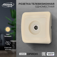    Luazon Lighting , , 