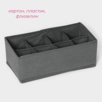     , 8 , 28,5x13,5x10 ,  