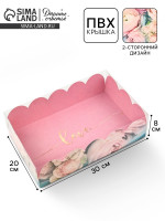   ,     ,  , 20  30  8 