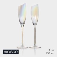      Magistro , 180 , 5,5x27,5 , 2 ,  