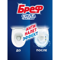       Bref   4  1 Bref " ", 3   50 