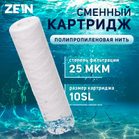   Zein Ps-10sl,  , 25 