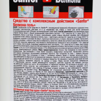   Sanfor 3  1, 1,5 