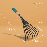  , , , 9 ,  42 , ,    , Greengo