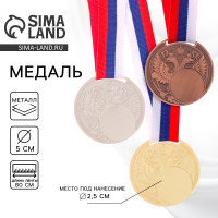 ������ ��� ��������� �����, D= 5 ��. ���� ������. � ������