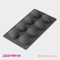      , 27,5x16,5x3 , 8 , 6,3x4,4 ,  