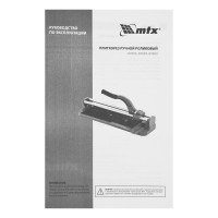  500  16 ,  ,  ,   Mtx
