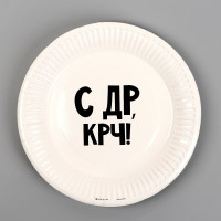    "  !", 18 