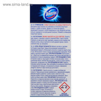     Domestos Attax  , 3 , 30 