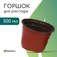   , 500 , D=11 , H=8 ,  , , Greengo