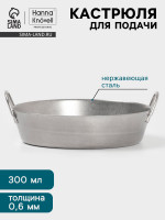    Hanna Kn Vell Vanha, 300 , 12.3 4.4 ,  , 