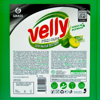     Velly Premium,"  "  5 