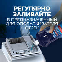 �������������� ��� ������������� ����� Finish "����� � �������� �����", 800 ��